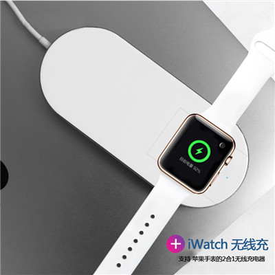 Wireless charger for iPhone & apple watch