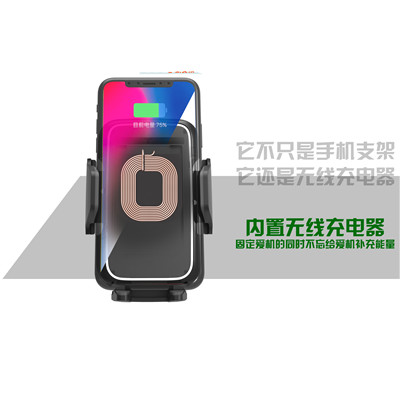 QI Wireless car phone holder